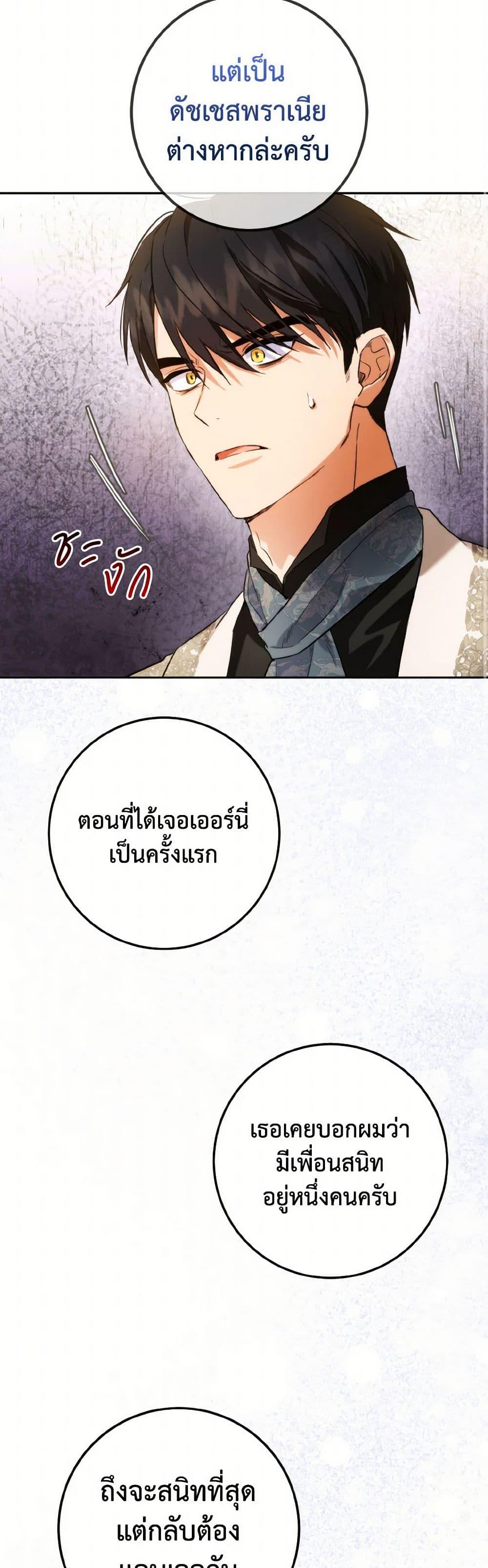 Manga-lc-com อ่านมังงะ อ่านการ์ตูน ออนไลน์ ฟรี The Heiress’s Double Life ตอนที่ 1 2 3 4 5 6 7 8 9 10 11 12 13 14 ฟรี ไม่มีโฆษณา Manga-lc - อ่าน มังงะ อ่าน การ์ตูน ออนไลน์ อ่านมังงะ ฟรี