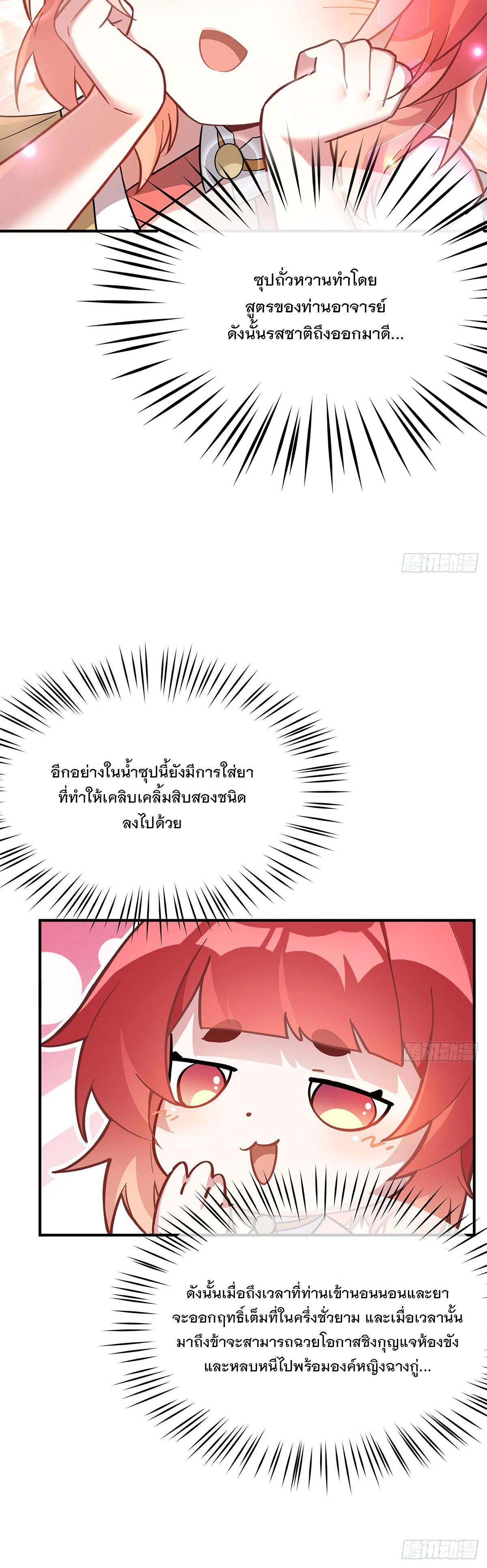 Manga-lc-com อ่านมังงะ อ่านการ์ตูน ออนไลน์ ฟรี My Female Disciples are all Future Masters of the Heavens ตอนที่ 1 2 3 4 5 6 7 8 9 10 11 12 13 14 ฟรี ไม่มีโฆษณา Manga-lc - อ่าน มังงะ อ่าน การ์ตูน ออนไลน์ อ่านมังงะ ฟรี