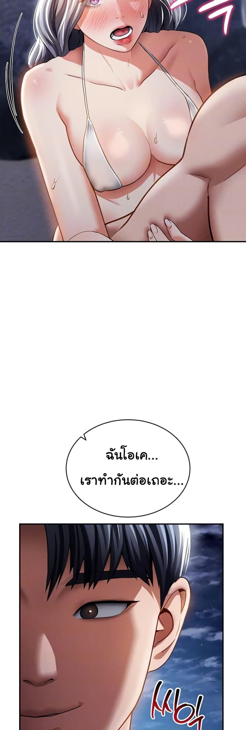 Doujin-Lc- อ่าน โดจิน มังฮวา เกาหลี ญี่ปุ่น จีน แปลไทย My Eyes Now See Desire ตอนที่ 1 2 3 4 5 6 7 8 9 10 11 12 13 14 ฟรี ไม่มีโฆษณา อ่าน โดจิน Manhwa เกาหลี ญี่ปุ่น จีน เรามีครบ คัดมาให้เน้นๆ โดจิน 18+ รับประกันความฟินโดย  Doujin Lc