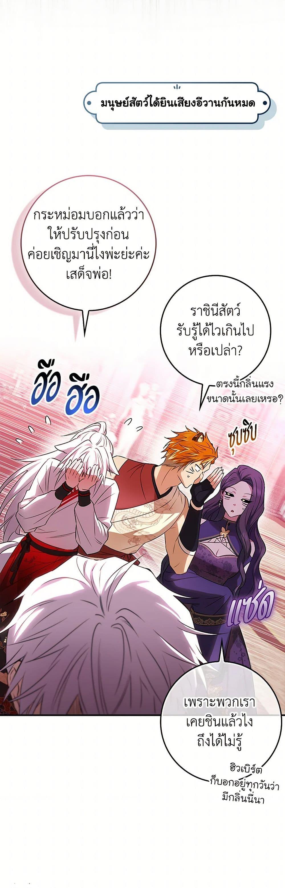 Manga-lc-com อ่านมังงะ อ่านการ์ตูน ออนไลน์ ฟรี The Countdown of My Death Is Spamming My Status Window ตอนที่ 1 2 3 4 5 6 7 8 9 10 11 12 13 14 ฟรี ไม่มีโฆษณา Manga-lc - อ่าน มังงะ อ่าน การ์ตูน ออนไลน์ อ่านมังงะ ฟรี