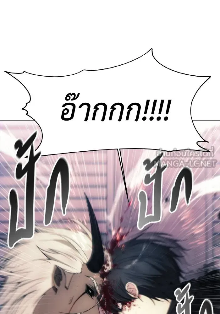 ศึกชิงบัลลังก์เทพเจ้ ตอนที่ 83 รูปที่ 81