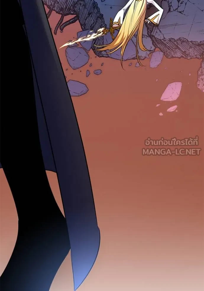 Return to Player ตอนที่ 182 รูปที่ 19