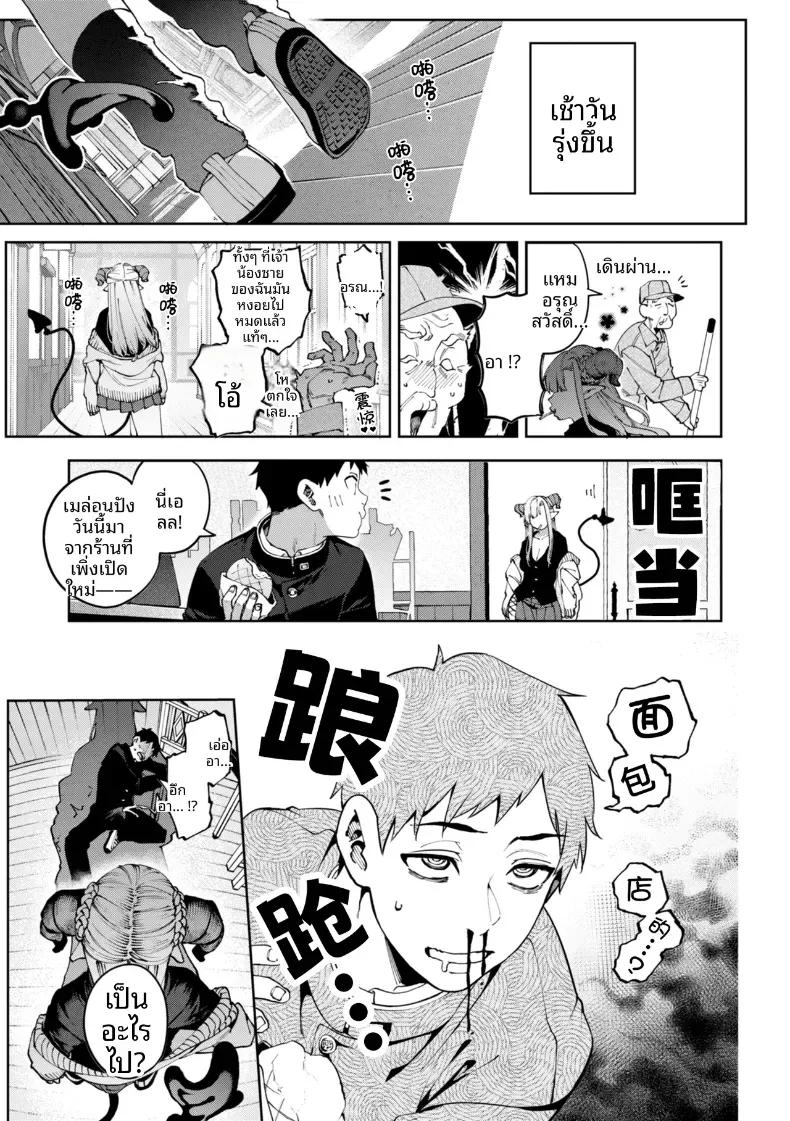 Doujin-Lc- อ่าน โดจิน มังฮวา เกาหลี ญี่ปุ่น จีน แปลไทย เเพ้ทางสาวเเกลซัคคิวบัส [Tamabon] ตอนที่ 1 2 3 4 5 6 7 8 9 10 11 12 13 14 ฟรี ไม่มีโฆษณา อ่าน โดจิน Manhwa เกาหลี ญี่ปุ่น จีน เรามีครบ คัดมาให้เน้นๆ โดจิน 18+ รับประกันความฟินโดย  Doujin Lc