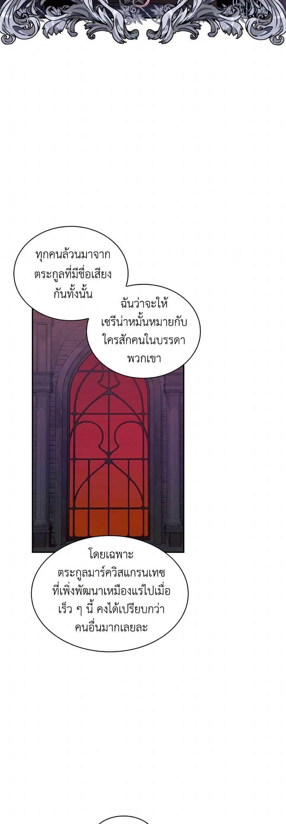 Manga-lc-com อ่านมังงะ อ่านการ์ตูน ออนไลน์ ฟรี Villains Behind the Curtains ตอนที่ 1 2 3 4 5 6 7 8 9 10 11 12 13 14 ฟรี ไม่มีโฆษณา Manga-lc - อ่าน มังงะ อ่าน การ์ตูน ออนไลน์ อ่านมังงะ ฟรี