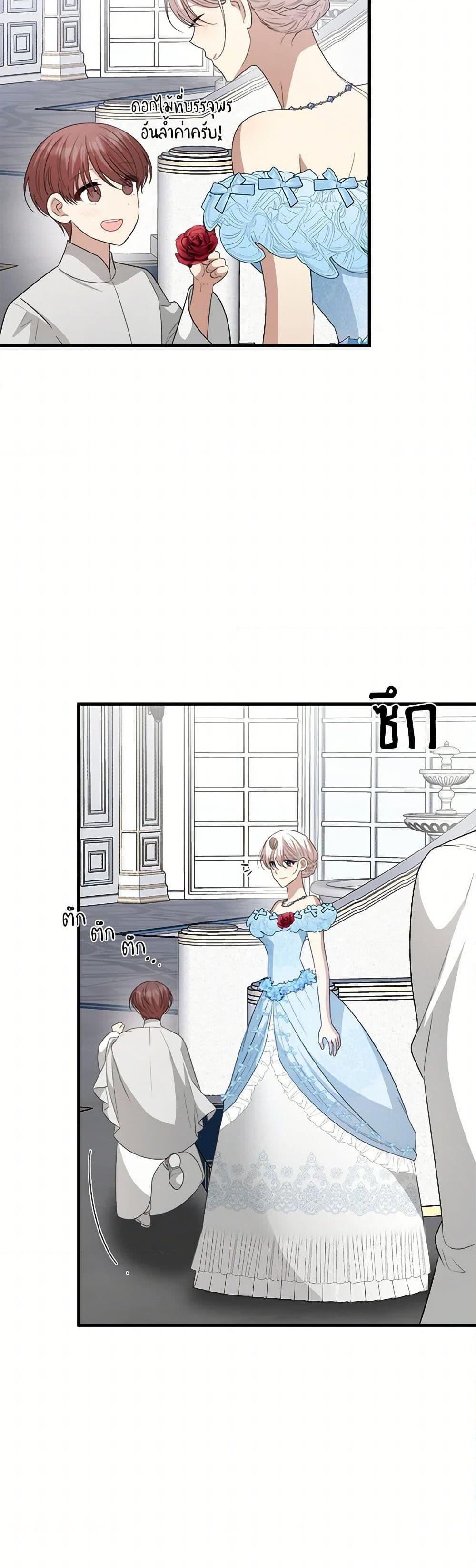 Manga-lc-com อ่านมังงะ อ่านการ์ตูน ออนไลน์ ฟรี Four Dangerous Brothers to My Rescue ตอนที่ 1 2 3 4 5 6 7 8 9 10 11 12 13 14 ฟรี ไม่มีโฆษณา Manga-lc - อ่าน มังงะ อ่าน การ์ตูน ออนไลน์ อ่านมังงะ ฟรี