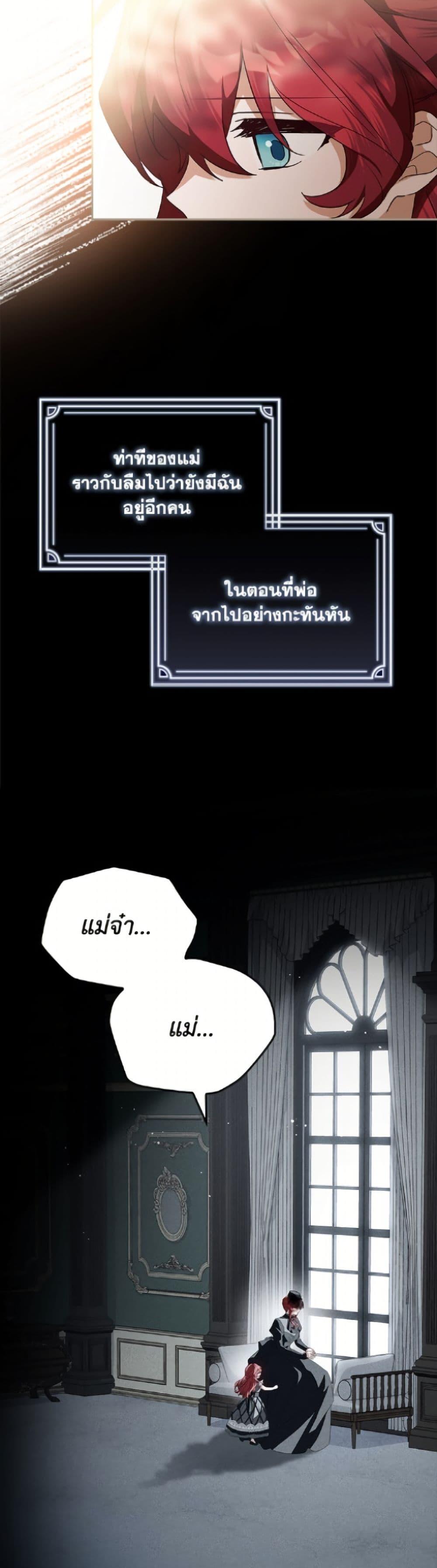 Manga-lc-com อ่านมังงะ อ่านการ์ตูน ออนไลน์ ฟรี The Youngest Daughter of the Villainous Duke ตอนที่ 1 2 3 4 5 6 7 8 9 10 11 12 13 14 ฟรี ไม่มีโฆษณา Manga-lc - อ่าน มังงะ อ่าน การ์ตูน ออนไลน์ อ่านมังงะ ฟรี