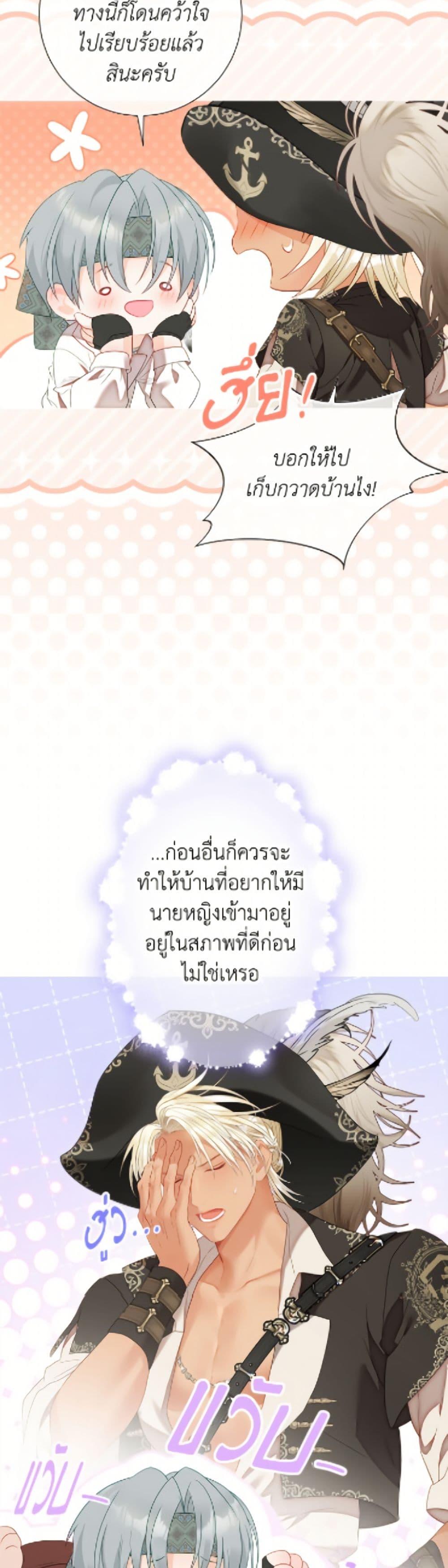 Manga-lc-com อ่านมังงะ อ่านการ์ตูน ออนไลน์ ฟรี The World Without My Sister Who Everyone Loved ตอนที่ 1 2 3 4 5 6 7 8 9 10 11 12 13 14 ฟรี ไม่มีโฆษณา Manga-lc - อ่าน มังงะ อ่าน การ์ตูน ออนไลน์ อ่านมังงะ ฟรี