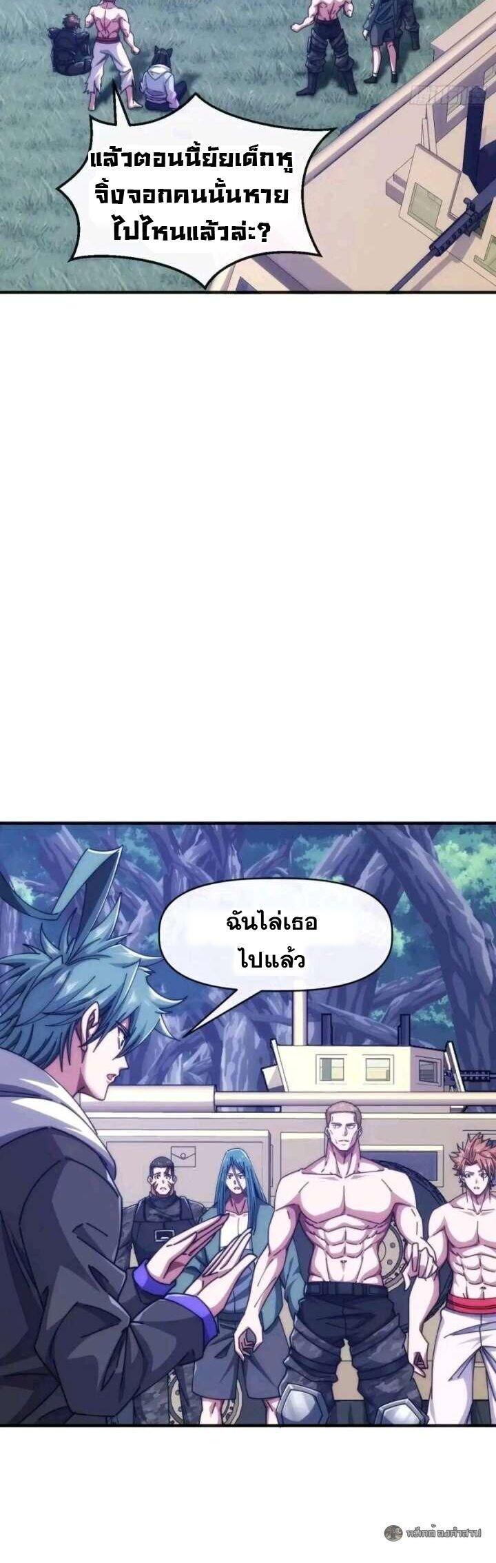 Manga-lc-com อ่านมังงะ อ่านการ์ตูน ออนไลน์ ฟรี Infinite Evolution From Zero ตอนที่ 1 2 3 4 5 6 7 8 9 10 11 12 13 14 ฟรี ไม่มีโฆษณา Manga-lc - อ่าน มังงะ อ่าน การ์ตูน ออนไลน์ อ่านมังงะ ฟรี