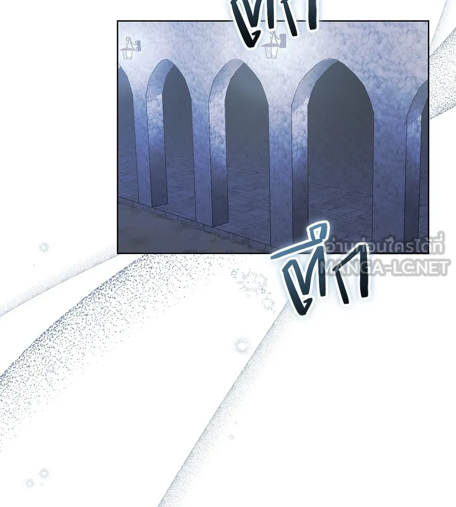 ทางหลุดพ้นของนักบุญลวง ตอนที่ 6 รูปที่ 63