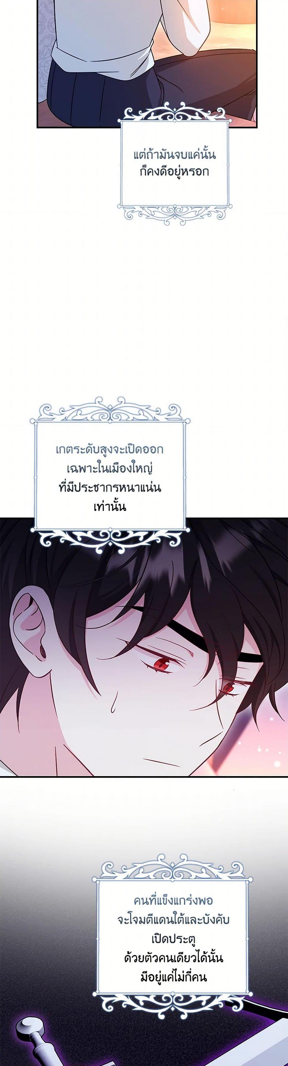 Manga-lc-com อ่านมังงะ อ่านการ์ตูน ออนไลน์ ฟรี Baby Pharmacist Princess ตอนที่ 1 2 3 4 5 6 7 8 9 10 11 12 13 14 ฟรี ไม่มีโฆษณา Manga-lc - อ่าน มังงะ อ่าน การ์ตูน ออนไลน์ อ่านมังงะ ฟรี