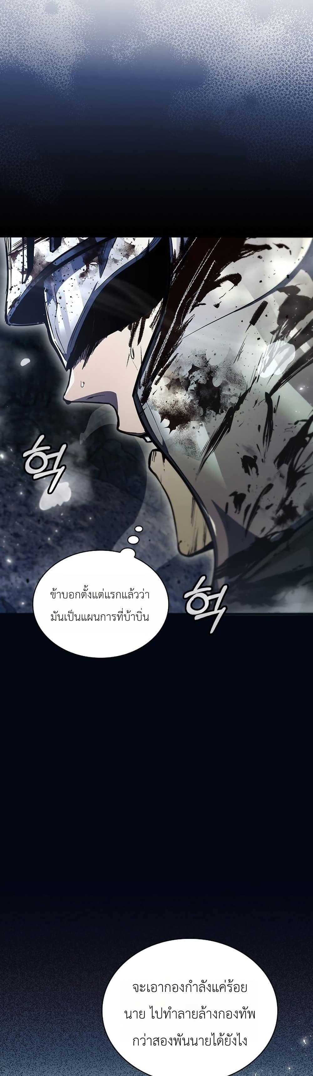 Manga-lc-com อ่านมังงะ อ่านการ์ตูน ออนไลน์ ฟรี The Immortal Genius Spearman ตอนที่ 1 2 3 4 5 6 7 8 9 10 11 12 13 14 ฟรี ไม่มีโฆษณา Manga-lc - อ่าน มังงะ อ่าน การ์ตูน ออนไลน์ อ่านมังงะ ฟรี