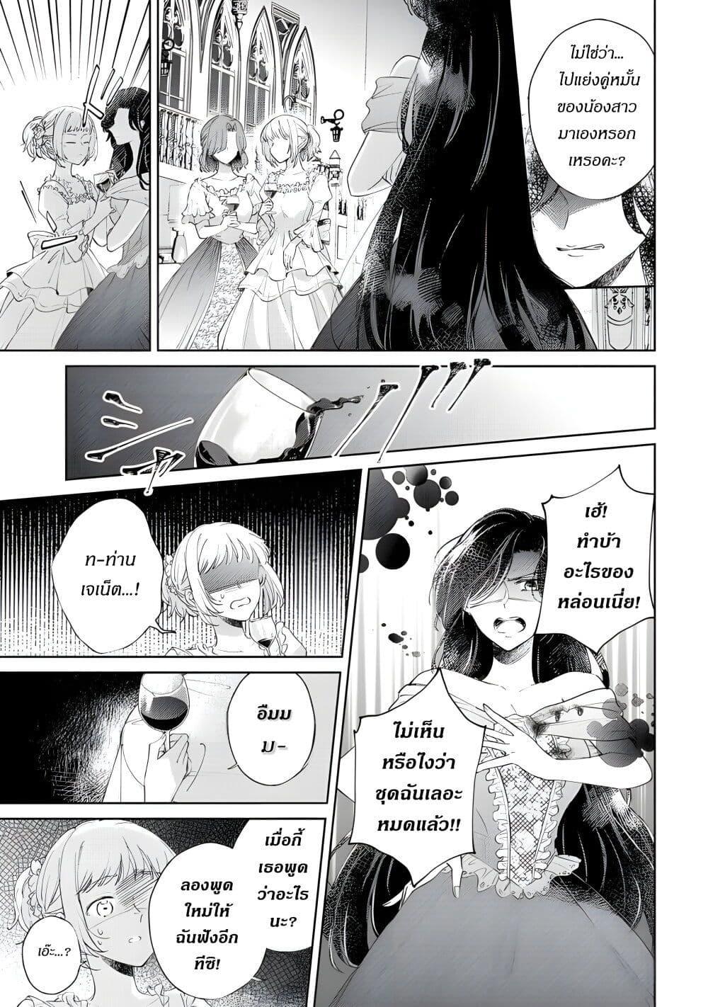 Manga-lc-com อ่านมังงะ อ่านการ์ตูน ออนไลน์ ฟรี Ane ni Kon’yakusha o Netorareta no de Wakeari Reisoku to Kekkon Shite Henkyou e to Mukaimasu Kurou no Saki ni Matteita no wa, Masaka no Dekiai to Shiawase deshita ตอนที่ 1 2 3 4 5 6 7 8 9 10 11 12 13 14 ฟรี ไม่มีโฆษณา Manga-lc - อ่าน มังงะ อ่าน การ์ตูน ออนไลน์ อ่านมังงะ ฟรี