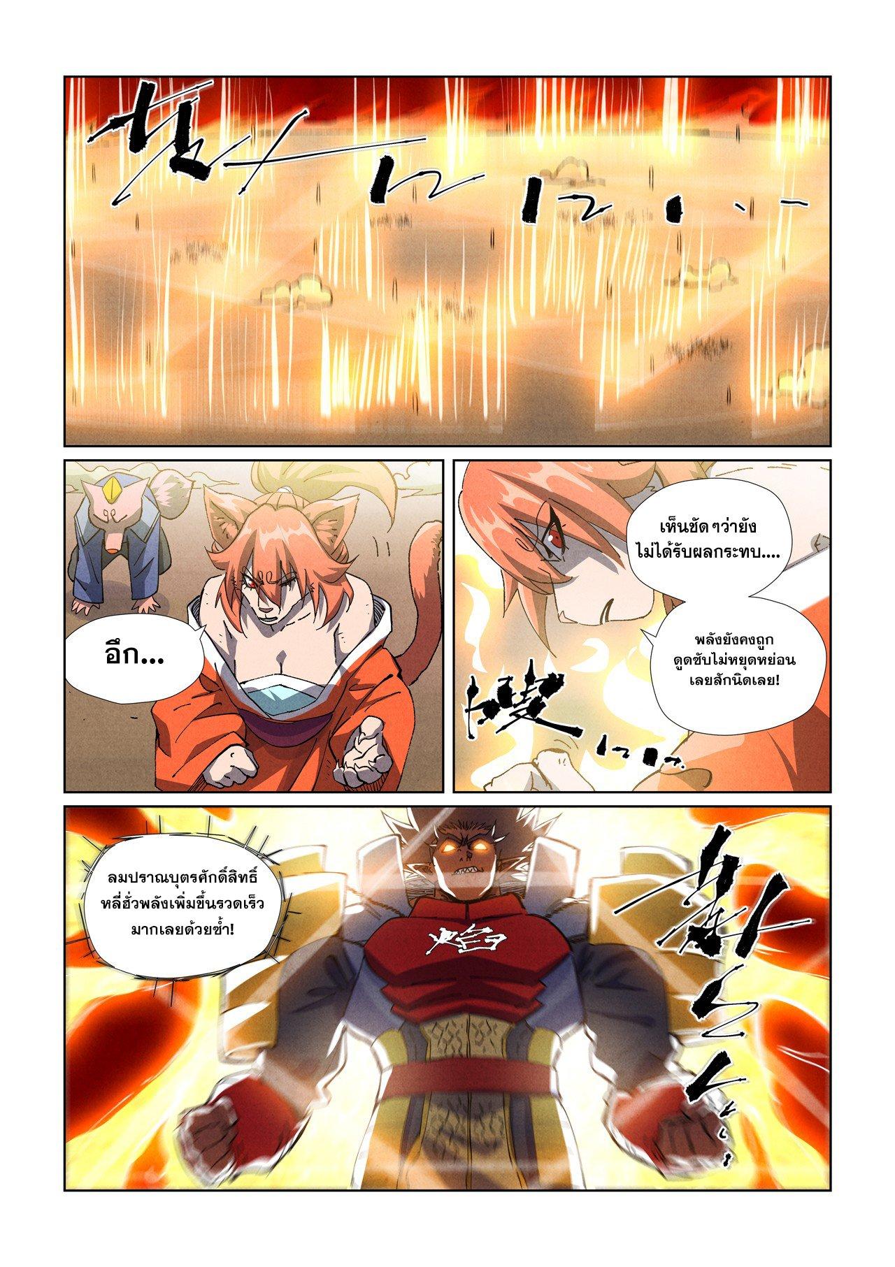 Manga-lc-com อ่านมังงะ อ่านการ์ตูน ออนไลน์ ฟรี Tales of Demons and Gods ตอนที่ 1 2 3 4 5 6 7 8 9 10 11 12 13 14 ฟรี ไม่มีโฆษณา Manga-lc - อ่าน มังงะ อ่าน การ์ตูน ออนไลน์ อ่านมังงะ ฟรี