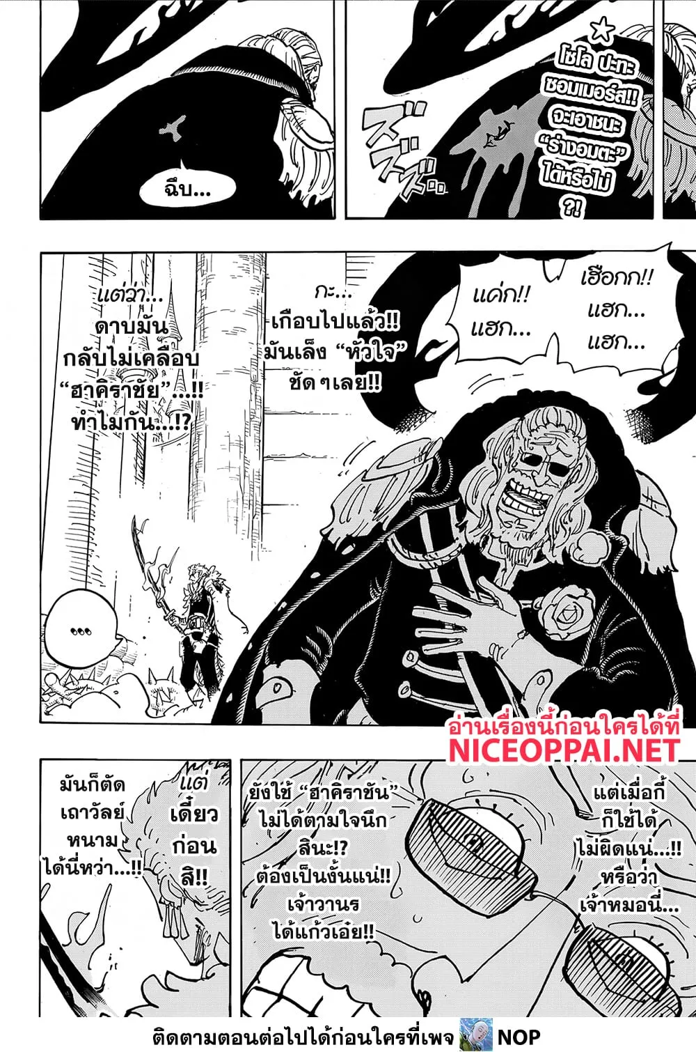Manga-lc-com อ่านมังงะ อ่านการ์ตูน ออนไลน์ ฟรี One Piece Manga-Lc ตอนที่ 1 2 3 4 5 6 7 8 9 10 11 12 13 14 ฟรี ไม่มีโฆษณา Manga-lc - อ่าน มังงะ อ่าน การ์ตูน ออนไลน์ อ่านมังงะ ฟรี
