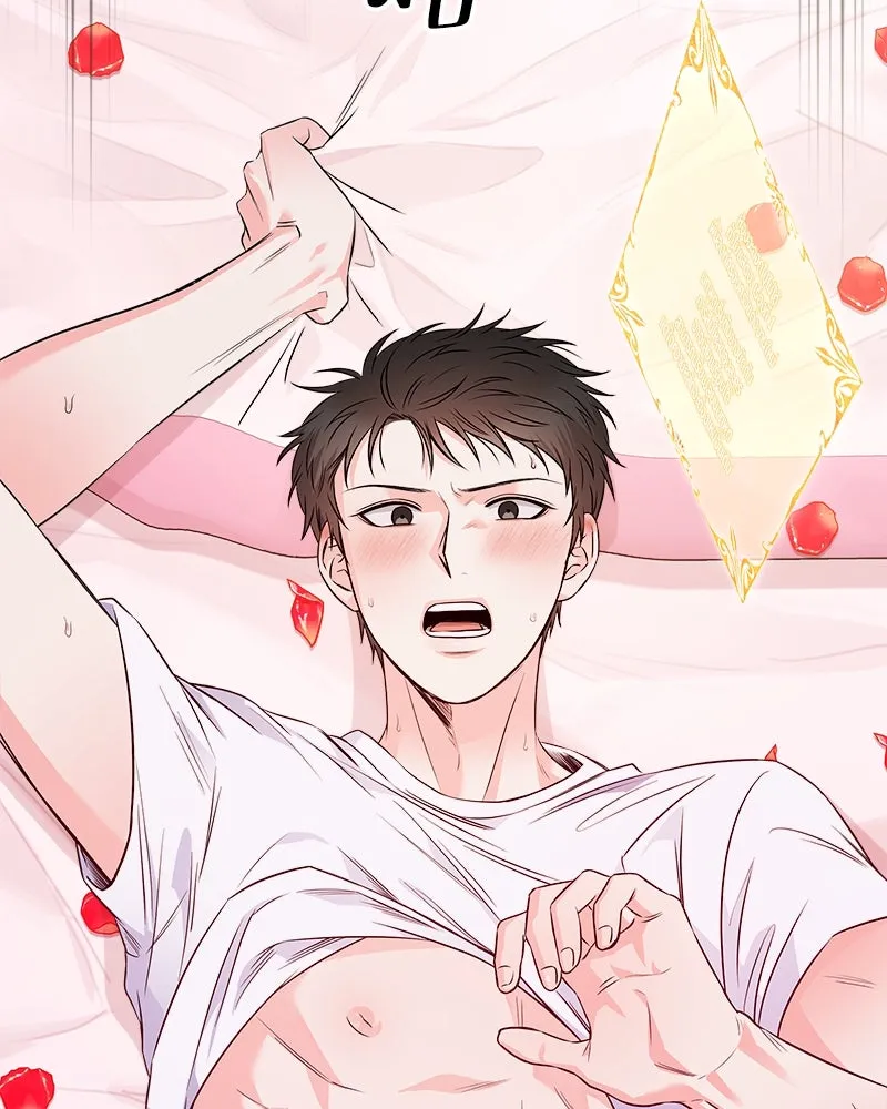 แด่ความเกลียดชัง ตอนที่ ตอนพิเศษ 1 รูปที่ 59