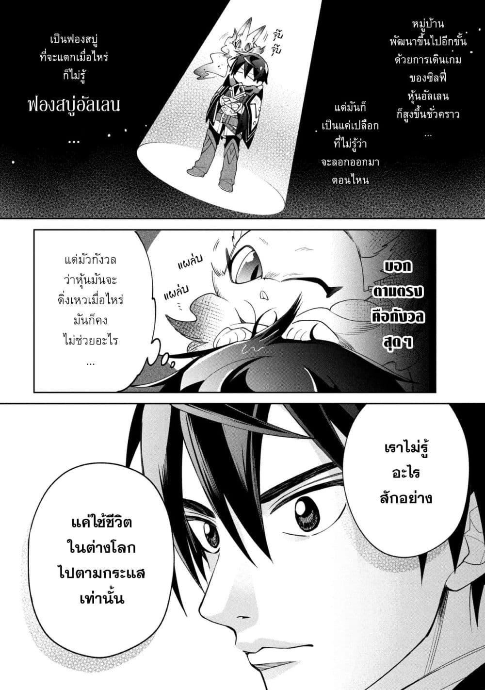 Manga-lc-com อ่านมังงะ อ่านการ์ตูน ออนไลน์ ฟรี Dorei kara no Kitai to Hyouka no sei de Sakushu dekinai no daga ตอนที่ 1 2 3 4 5 6 7 8 9 10 11 12 13 14 ฟรี ไม่มีโฆษณา Manga-lc - อ่าน มังงะ อ่าน การ์ตูน ออนไลน์ อ่านมังงะ ฟรี