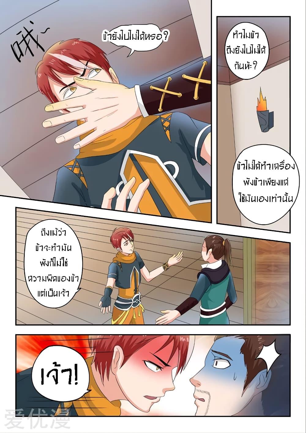 Manga-lc-com อ่านมังงะ อ่านการ์ตูน ออนไลน์ ฟรี Martial Master ตอนที่ 1 2 3 4 5 6 7 8 9 10 11 12 13 14 ฟรี ไม่มีโฆษณา Manga-lc - อ่าน มังงะ อ่าน การ์ตูน ออนไลน์ อ่านมังงะ ฟรี