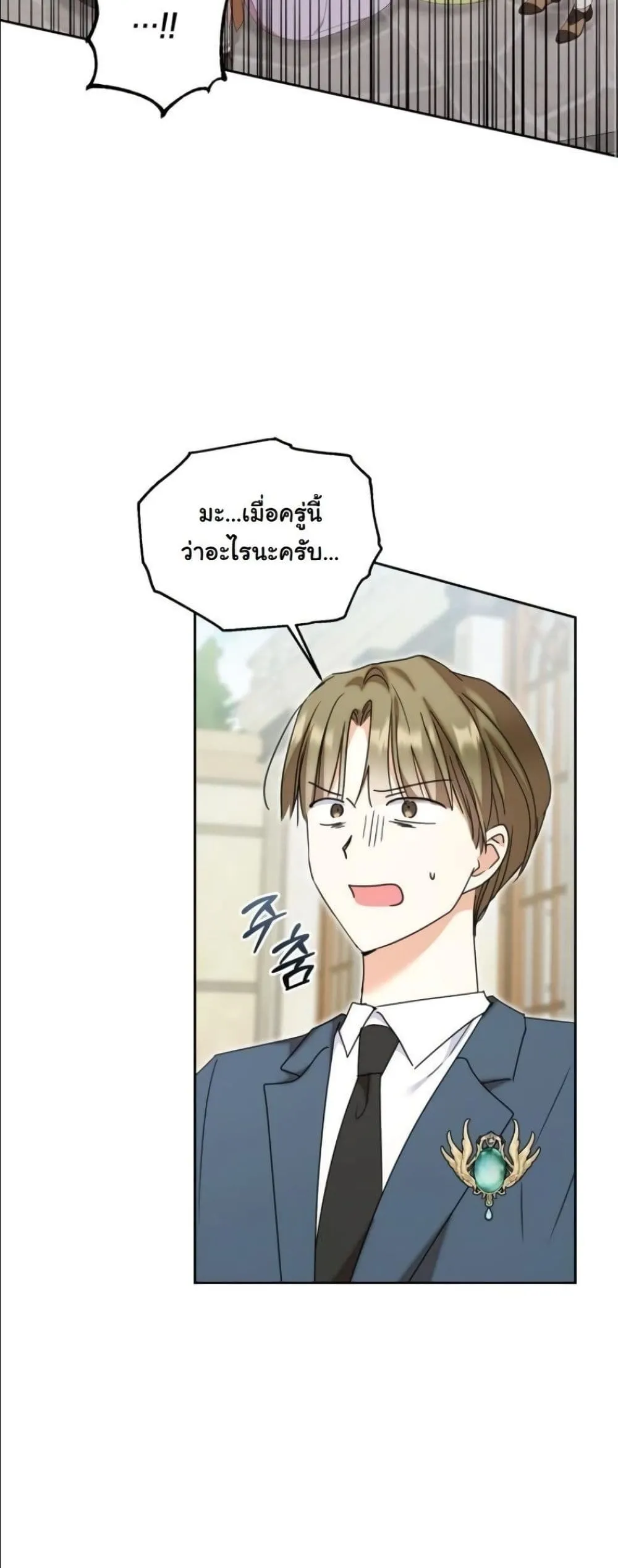 Manga-lc-com อ่านมังงะ อ่านการ์ตูน ออนไลน์ ฟรี My Once-Enemy Sister Now Cherishes Me ตอนที่ 1 2 3 4 5 6 7 8 9 10 11 12 13 14 ฟรี ไม่มีโฆษณา Manga-lc - อ่าน มังงะ อ่าน การ์ตูน ออนไลน์ อ่านมังงะ ฟรี