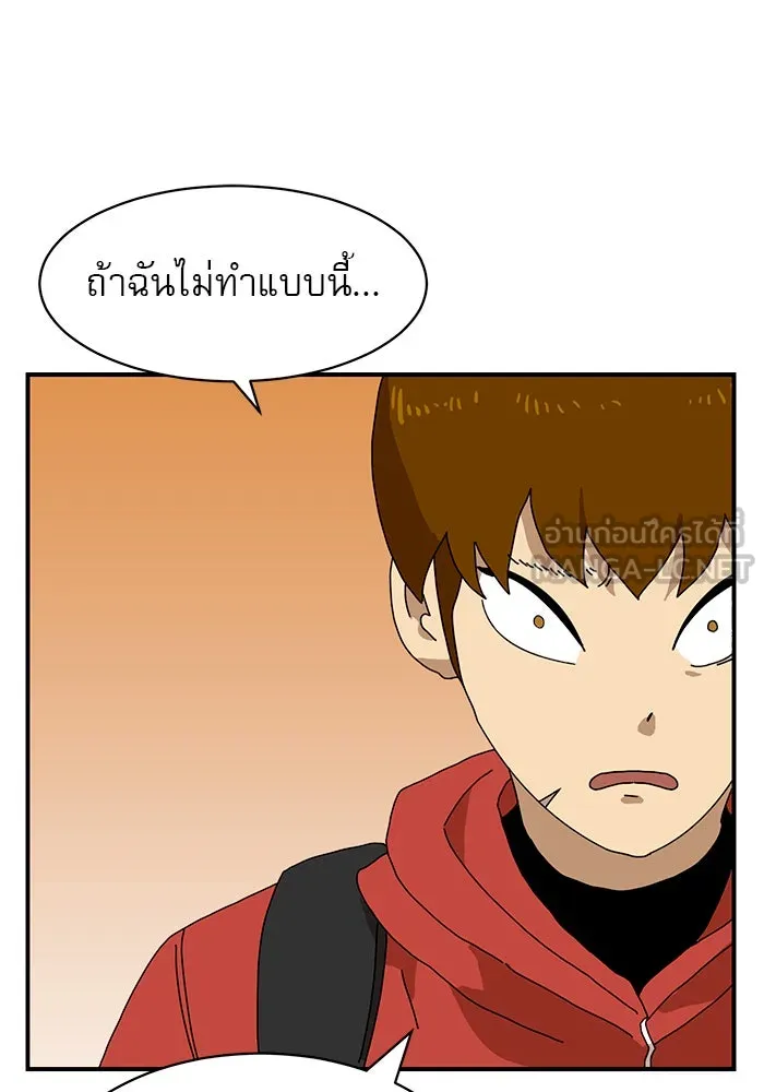 Double Click ตอนที่ 8 รูปที่ 36