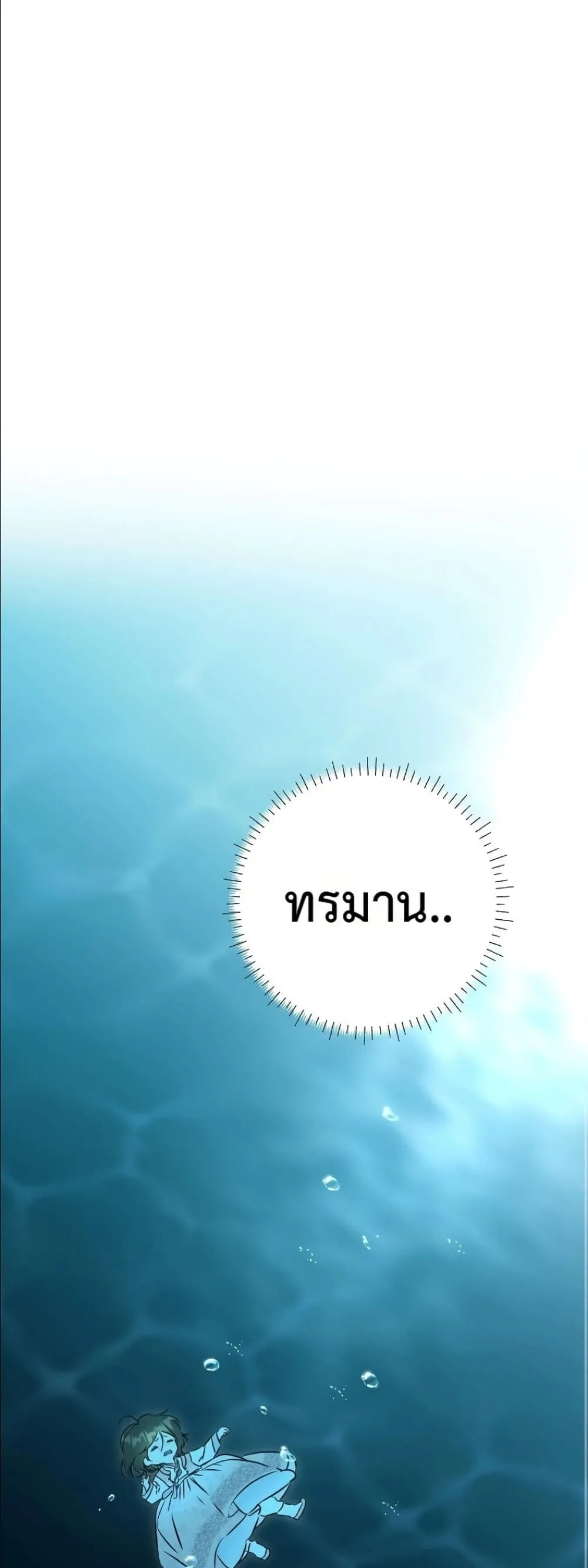 Manga-lc-com อ่านมังงะ อ่านการ์ตูน ออนไลน์ ฟรี The Princess’s Guide to a Perfect Life ตอนที่ 1 2 3 4 5 6 7 8 9 10 11 12 13 14 ฟรี ไม่มีโฆษณา Manga-lc - อ่าน มังงะ อ่าน การ์ตูน ออนไลน์ อ่านมังงะ ฟรี