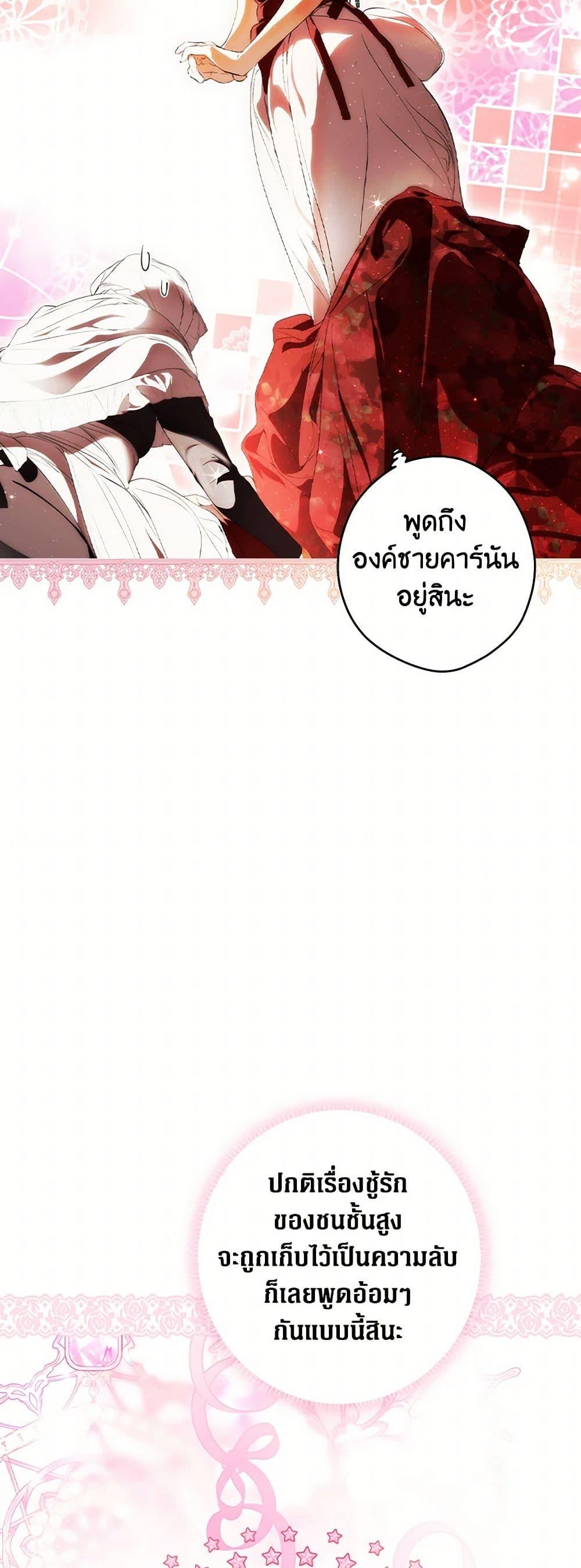Manga-lc-com อ่านมังงะ อ่านการ์ตูน ออนไลน์ ฟรี Secret Lady ตอนที่ 1 2 3 4 5 6 7 8 9 10 11 12 13 14 ฟรี ไม่มีโฆษณา Manga-lc - อ่าน มังงะ อ่าน การ์ตูน ออนไลน์ อ่านมังงะ ฟรี