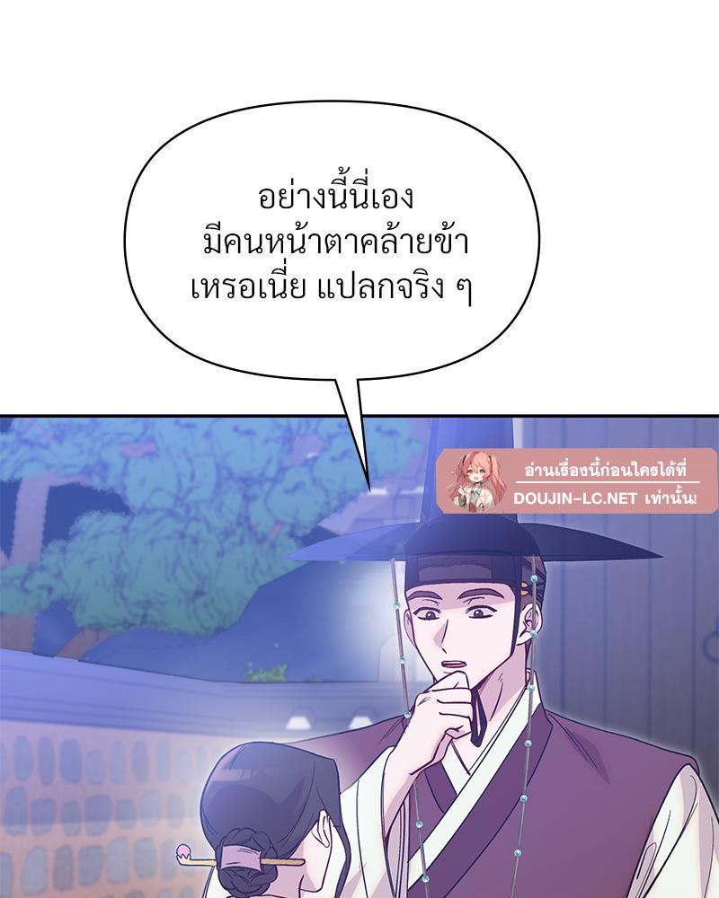 Doujin-Lc- อ่าน โดจิน มังฮวา เกาหลี ญี่ปุ่น จีน แปลไทย ดวงร้าย-ชะตารัก ตอนที่ 1 2 3 4 5 6 7 8 9 10 11 12 13 14 ฟรี ไม่มีโฆษณา อ่าน โดจิน Manhwa เกาหลี ญี่ปุ่น จีน เรามีครบ คัดมาให้เน้นๆ โดจิน 18+ รับประกันความฟินโดย  Doujin Lc