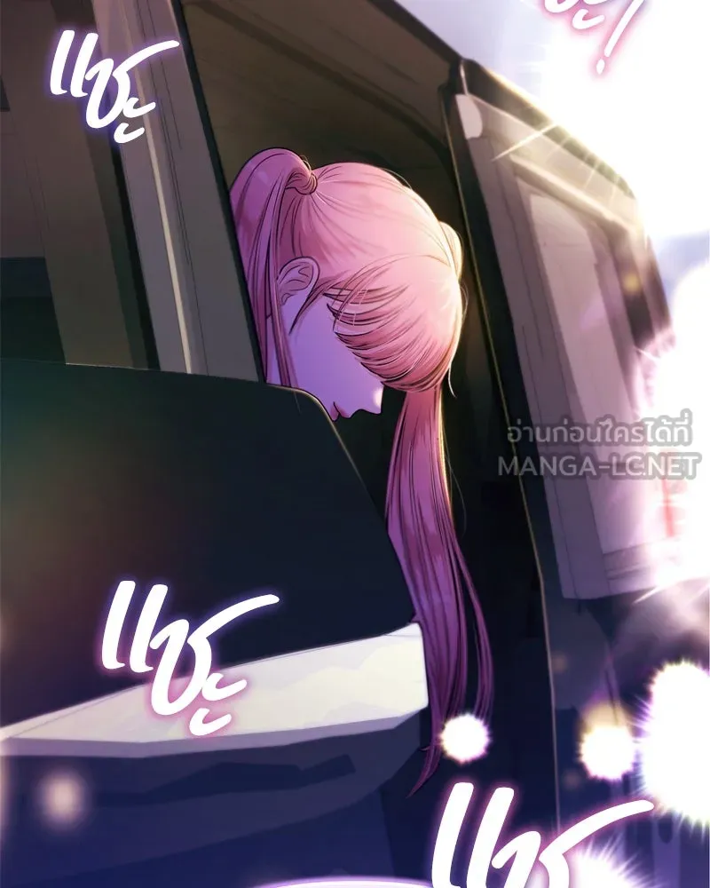 จ้า แม่คนสวย ตอนที่ 11 รูปที่ 81