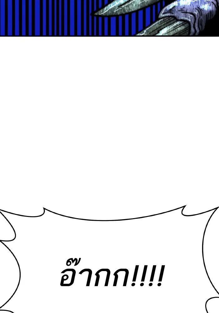 ยอดคนเลเวลทะลุ ตอนที่ 49 โลกที่ลุกเป็นไฟ (4) รูปที่ 104