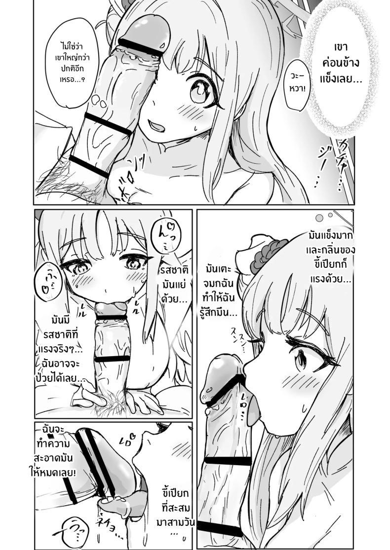 Doujin-Lc- อ่าน โดจิน มังฮวา เกาหลี ญี่ปุ่น จีน แปลไทย มาเรียนด้วยกันกับมิกะกันเถอะ (Shachou) ตอนที่ 1 2 3 4 5 6 7 8 9 10 11 12 13 14 ฟรี ไม่มีโฆษณา อ่าน โดจิน Manhwa เกาหลี ญี่ปุ่น จีน เรามีครบ คัดมาให้เน้นๆ โดจิน 18+ รับประกันความฟินโดย  Doujin Lc