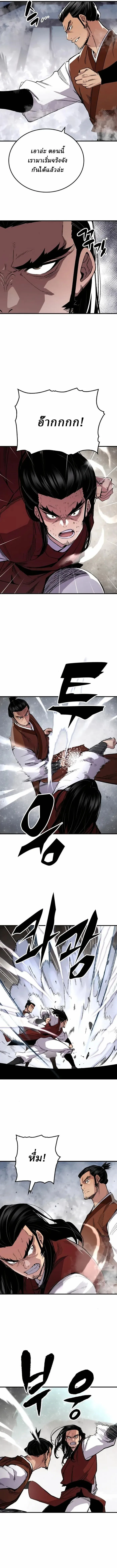 Manga-lc-com อ่านมังงะ อ่านการ์ตูน ออนไลน์ ฟรี Reborn As The Heavenly Demon ตอนที่ 1 2 3 4 5 6 7 8 9 10 11 12 13 14 ฟรี ไม่มีโฆษณา Manga-lc - อ่าน มังงะ อ่าน การ์ตูน ออนไลน์ อ่านมังงะ ฟรี