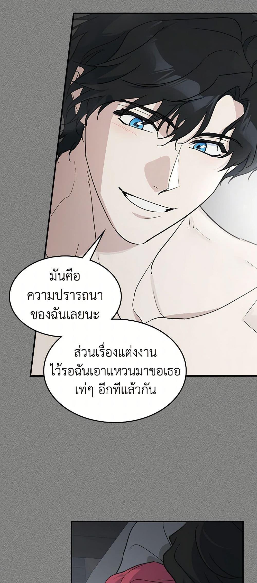 Manga-lc-com อ่านมังงะ อ่านการ์ตูน ออนไลน์ ฟรี The Lady and the Beast ตอนที่ 1 2 3 4 5 6 7 8 9 10 11 12 13 14 ฟรี ไม่มีโฆษณา Manga-lc - อ่าน มังงะ อ่าน การ์ตูน ออนไลน์ อ่านมังงะ ฟรี