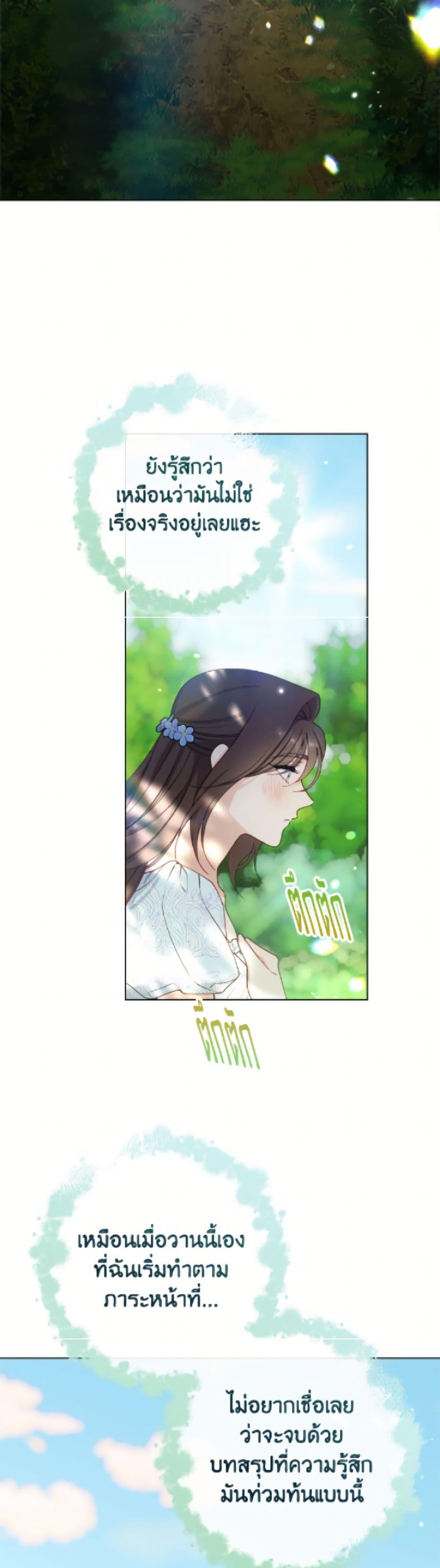 Manga-lc-com อ่านมังงะ อ่านการ์ตูน ออนไลน์ ฟรี The Villainess Empress’s Attendant ตอนที่ 1 2 3 4 5 6 7 8 9 10 11 12 13 14 ฟรี ไม่มีโฆษณา Manga-lc - อ่าน มังงะ อ่าน การ์ตูน ออนไลน์ อ่านมังงะ ฟรี