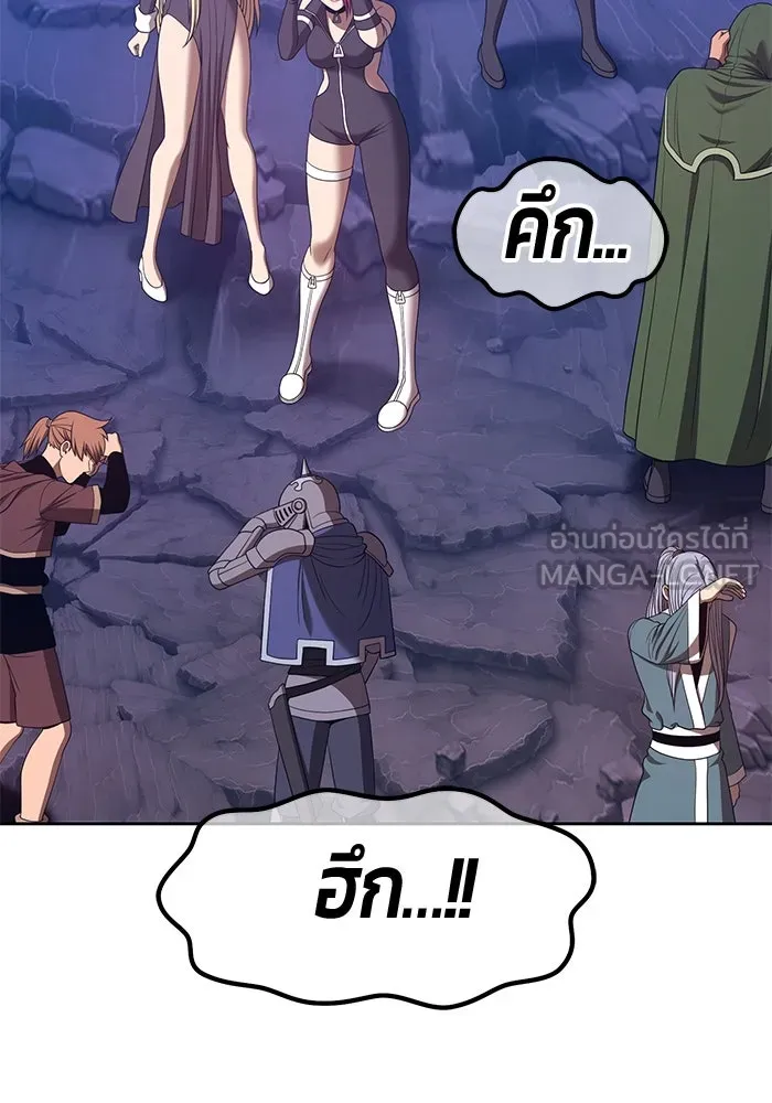 +99 ท่อนไม้พร้อมบวก ตอนที่ 70 รูปที่ 99