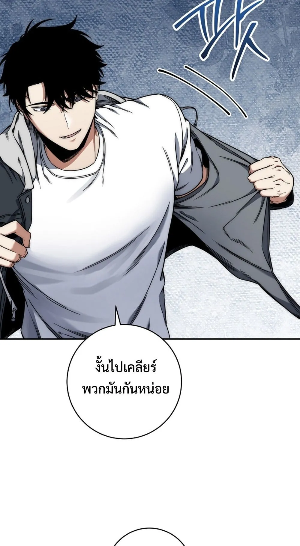 Return of the Sword God-Rank Civil Servant ตอนที่ ตอนที่ 42 รูปที่ 66