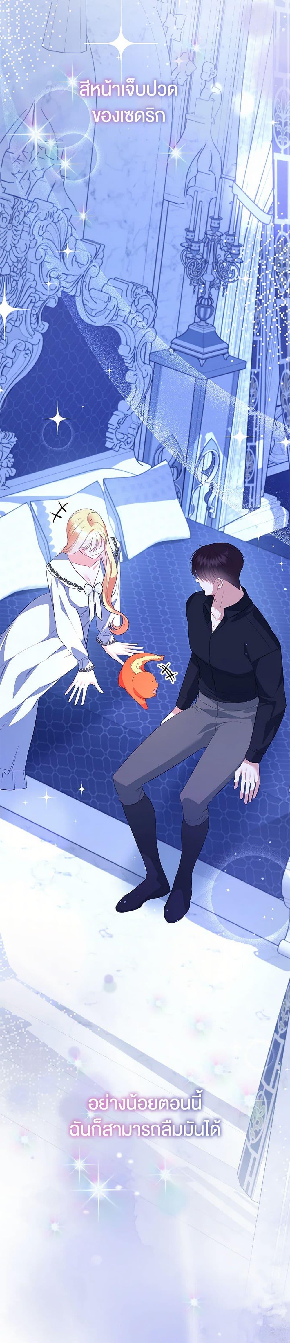 Manga-lc-com อ่านมังงะ อ่านการ์ตูน ออนไลน์ ฟรี I Created a Harem by Accident! ตอนที่ 1 2 3 4 5 6 7 8 9 10 11 12 13 14 ฟรี ไม่มีโฆษณา Manga-lc - อ่าน มังงะ อ่าน การ์ตูน ออนไลน์ อ่านมังงะ ฟรี