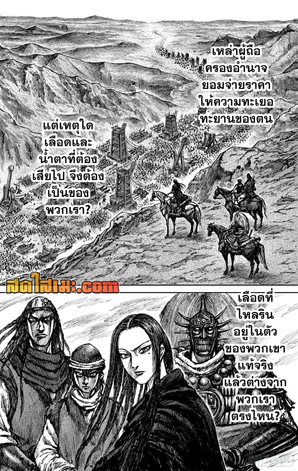 Manga-lc-com อ่านมังงะ อ่านการ์ตูน ออนไลน์ ฟรี Blades of the Guardians ตอนที่ 1 2 3 4 5 6 7 8 9 10 11 12 13 14 ฟรี ไม่มีโฆษณา Manga-lc - อ่าน มังงะ อ่าน การ์ตูน ออนไลน์ อ่านมังงะ ฟรี