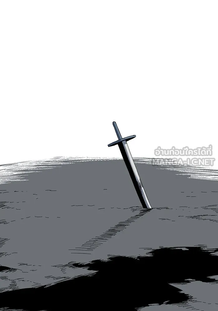 หนึ่งก้าวสู่เจ้ามาร ตอนที่ 79 ตอนพิเศษ อิลเล็ด รูปที่ 96