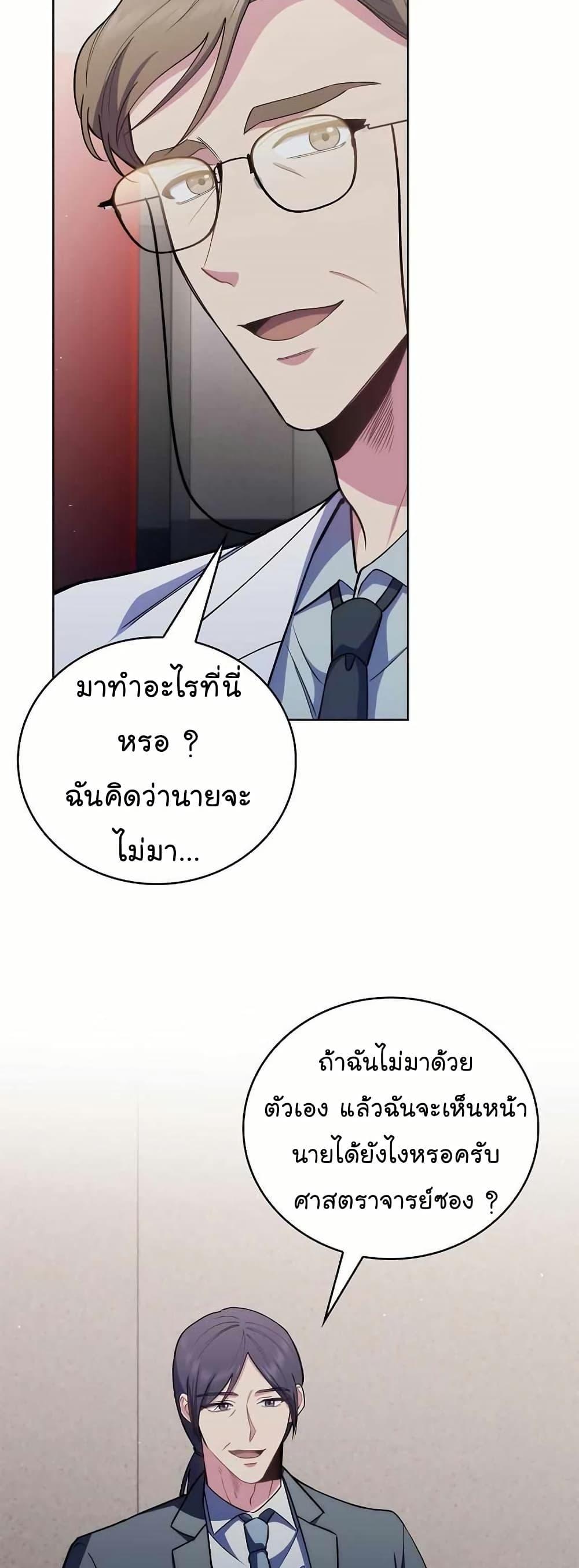 Manga-lc-com อ่านมังงะ อ่านการ์ตูน ออนไลน์ ฟรี Level-Up Doctor ตอนที่ 1 2 3 4 5 6 7 8 9 10 11 12 13 14 ฟรี ไม่มีโฆษณา Manga-lc - อ่าน มังงะ อ่าน การ์ตูน ออนไลน์ อ่านมังงะ ฟรี