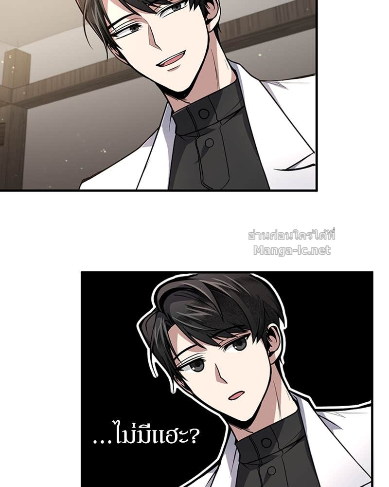 Doujin-Lc- อ่าน โดจิน มังฮวา เกาหลี ญี่ปุ่น จีน แปลไทย ฮีลเลอร์กำมะลอ ตอนที่ 1 2 3 4 5 6 7 8 9 10 11 12 13 14 ฟรี ไม่มีโฆษณา อ่าน โดจิน Manhwa เกาหลี ญี่ปุ่น จีน เรามีครบ คัดมาให้เน้นๆ โดจิน 18+ รับประกันความฟินโดย Doujin Lc