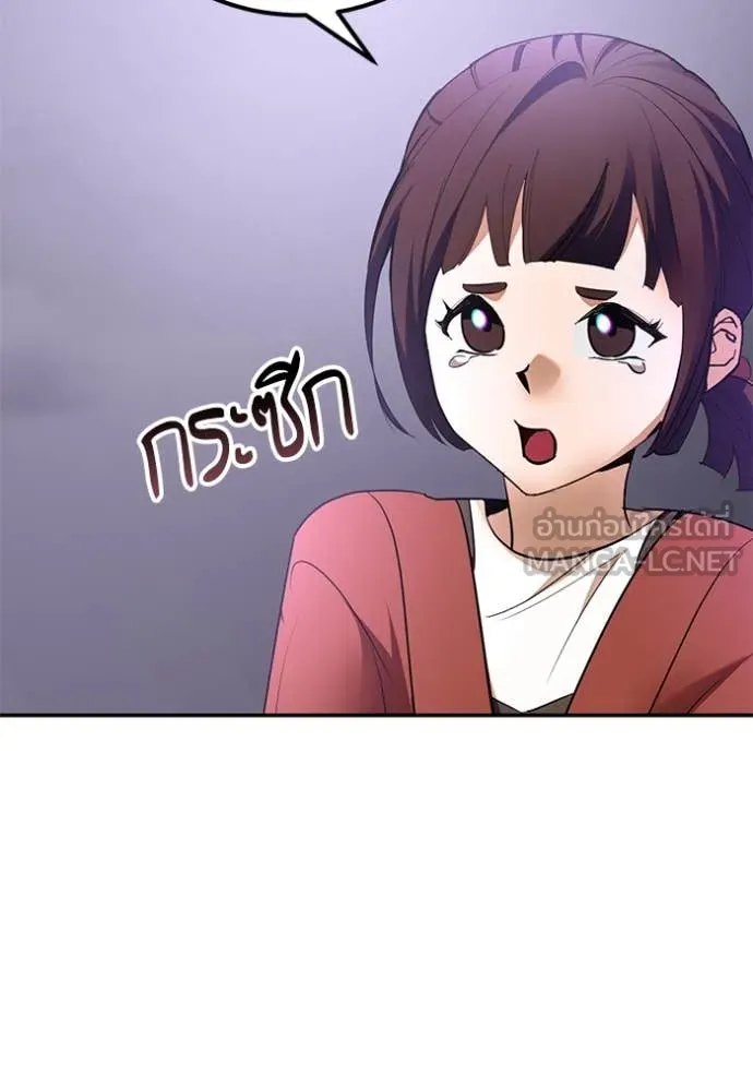 Return to Player ตอนที่ 198 รูปที่ 62