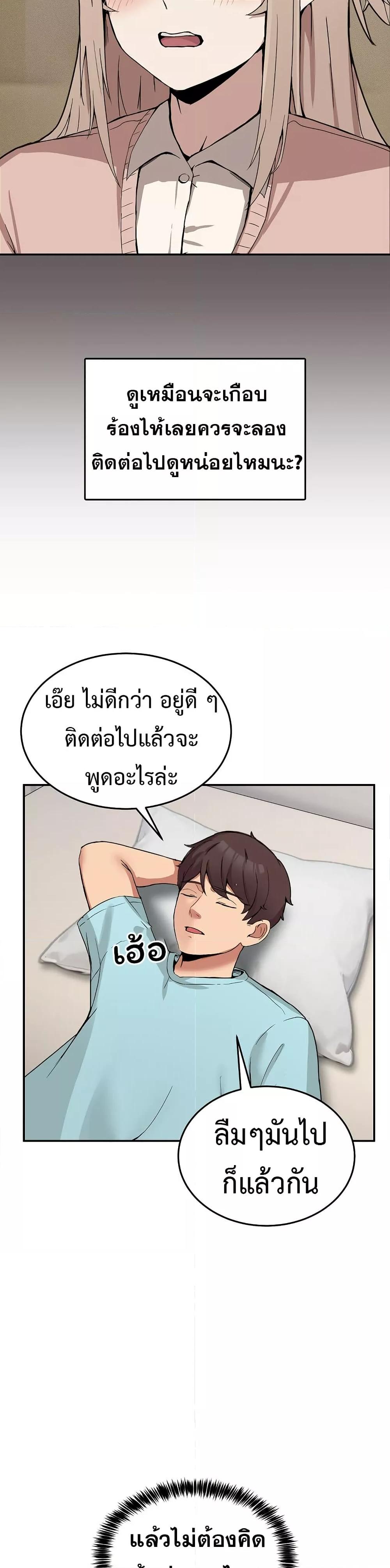 Doujin-Lc- อ่าน โดจิน มังฮวา เกาหลี ญี่ปุ่น จีน แปลไทย No Men Allowed ตอนที่ 1 2 3 4 5 6 7 8 9 10 11 12 13 14 ฟรี ไม่มีโฆษณา อ่าน โดจิน Manhwa เกาหลี ญี่ปุ่น จีน เรามีครบ คัดมาให้เน้นๆ โดจิน 18+ รับประกันความฟินโดย  Doujin Lc