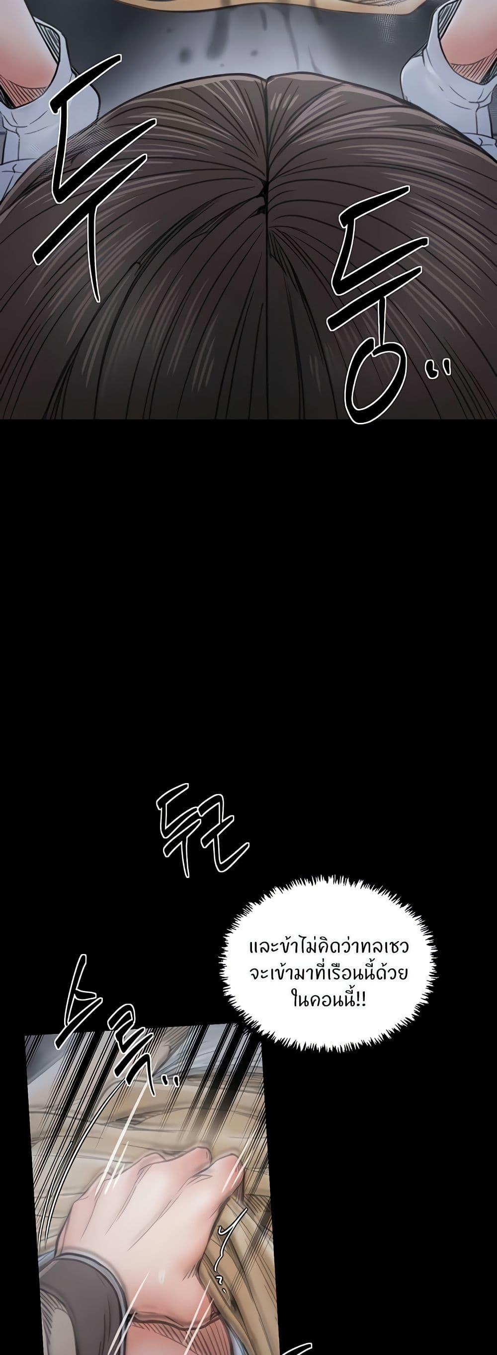 Doujin-Lc- อ่าน โดจิน มังฮวา เกาหลี ญี่ปุ่น จีน แปลไทย The Servant’s Story ตอนที่ 1 2 3 4 5 6 7 8 9 10 11 12 13 14 ฟรี ไม่มีโฆษณา อ่าน โดจิน Manhwa เกาหลี ญี่ปุ่น จีน เรามีครบ คัดมาให้เน้นๆ โดจิน 18+ รับประกันความฟินโดย  Doujin Lc
