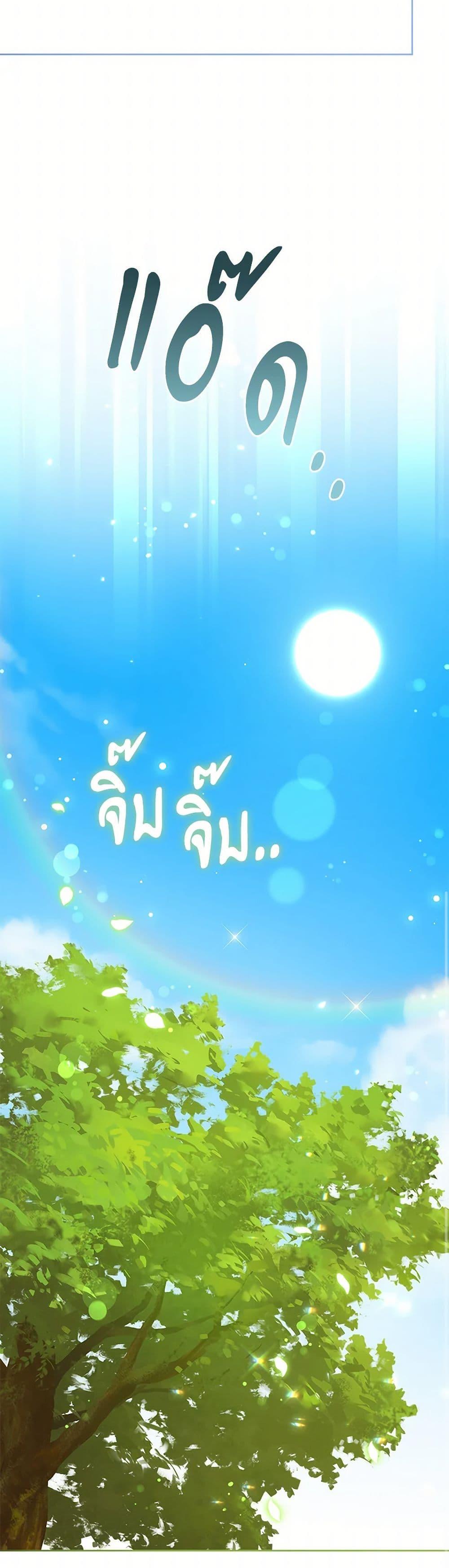 Manga-lc-com อ่านมังงะ อ่านการ์ตูน ออนไลน์ ฟรี Please Give Me the Pacifier ตอนที่ 1 2 3 4 5 6 7 8 9 10 11 12 13 14 ฟรี ไม่มีโฆษณา Manga-lc - อ่าน มังงะ อ่าน การ์ตูน ออนไลน์ อ่านมังงะ ฟรี