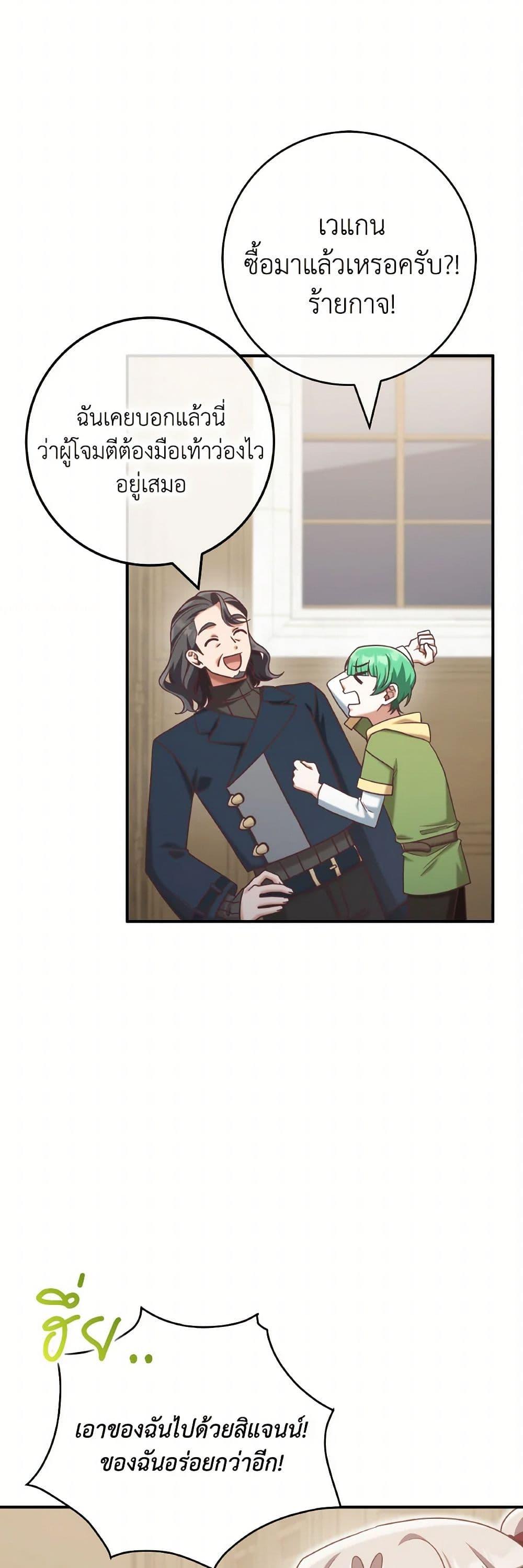 Manga-lc-com อ่านมังงะ อ่านการ์ตูน ออนไลน์ ฟรี I’m Not the Final Boss’ Lover ตอนที่ 1 2 3 4 5 6 7 8 9 10 11 12 13 14 ฟรี ไม่มีโฆษณา Manga-lc - อ่าน มังงะ อ่าน การ์ตูน ออนไลน์ อ่านมังงะ ฟรี