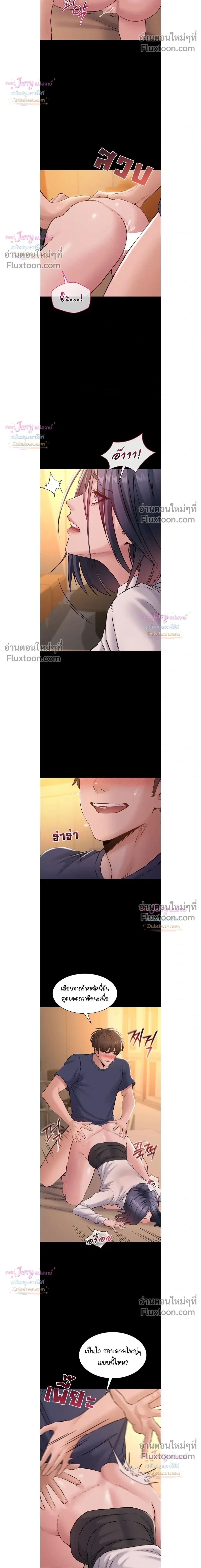 Doujin-Lc- อ่าน โดจิน มังฮวา เกาหลี ญี่ปุ่น จีน แปลไทย Quiet Worker ฉันก็แค่อยากทำงานเงียบๆ แต่ดันเก็บเรียบซะงั้น ตอนที่ 1 2 3 4 5 6 7 8 9 10 11 12 13 14 ฟรี ไม่มีโฆษณา อ่าน โดจิน Manhwa เกาหลี ญี่ปุ่น จีน เรามีครบ คัดมาให้เน้นๆ โดจิน 18+ รับประกันความฟินโดย  Doujin Lc