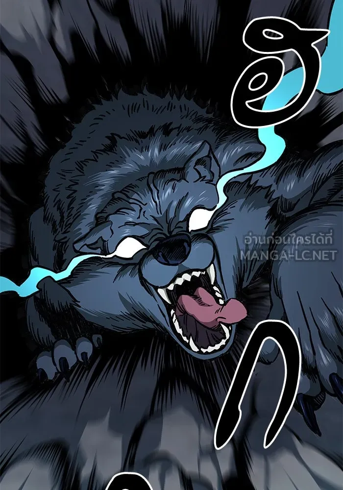 คุณปู่จอมยุทธกับหลานสาวสุดแกร่ง ตอนที่ 5 รูปที่ 147