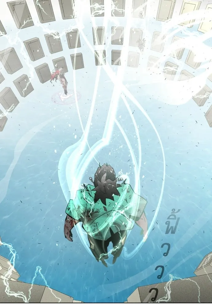 ยุคแห่งยอดมนุษย์ ตอนที่ 80 รูปที่ 101