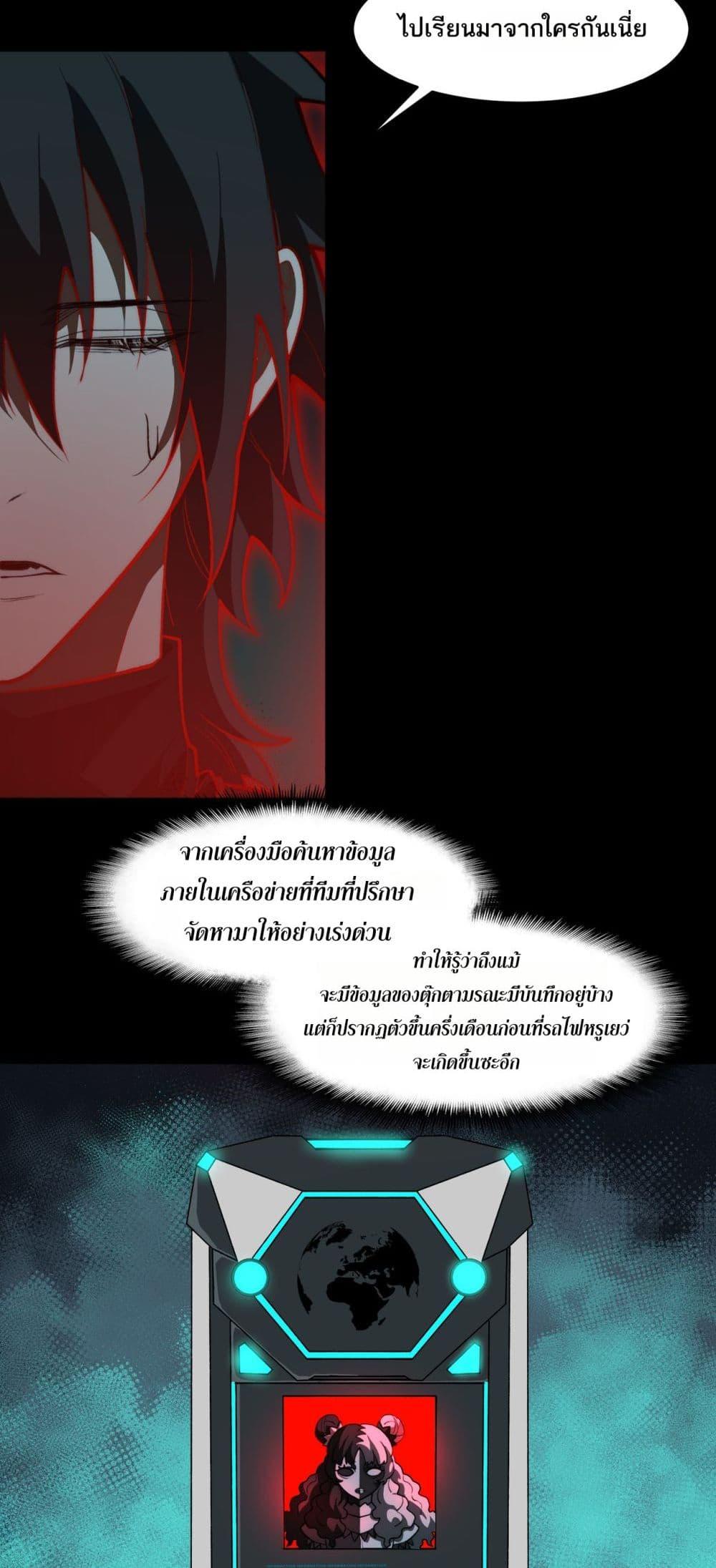 Manga-lc-com อ่านมังงะ อ่านการ์ตูน ออนไลน์ ฟรี I Created An Urban Legend ตอนที่ 1 2 3 4 5 6 7 8 9 10 11 12 13 14 ฟรี ไม่มีโฆษณา Manga-lc - อ่าน มังงะ อ่าน การ์ตูน ออนไลน์ อ่านมังงะ ฟรี