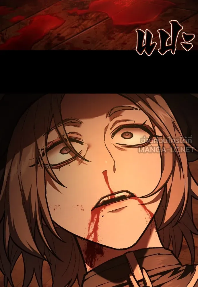 เพชฌฆาตลงทัณฑ์ ตอนที่ 34 รูปที่ 72