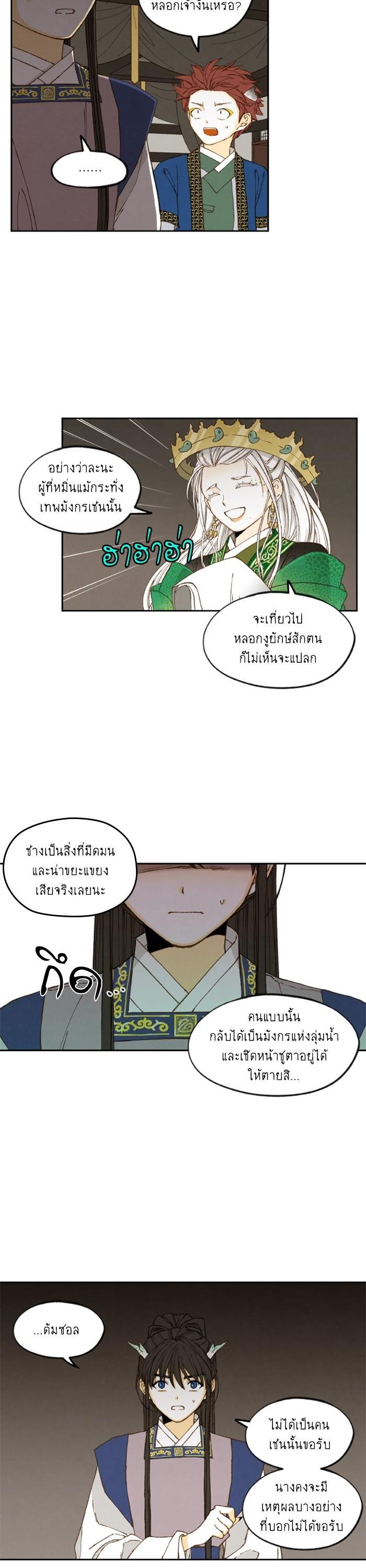 Manga-lc-com อ่านมังงะ อ่านการ์ตูน ออนไลน์ ฟรี How to Become a Dragon ตอนที่ 1 2 3 4 5 6 7 8 9 10 11 12 13 14 ฟรี ไม่มีโฆษณา Manga-lc - อ่าน มังงะ อ่าน การ์ตูน ออนไลน์ อ่านมังงะ ฟรี